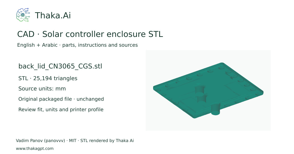 CAD · Solar controller enclosure STL · back_lid_CN3065_CGS.stl